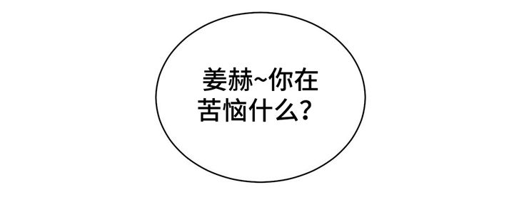 第25章：紧张5