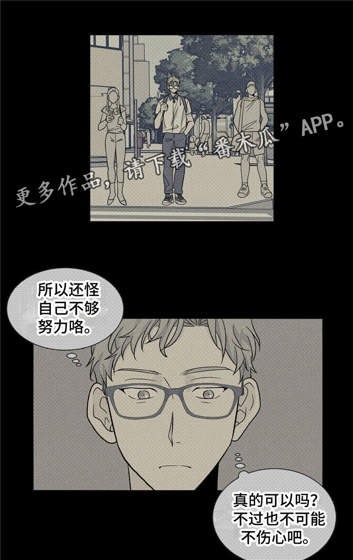 第35章：曾经的回忆22