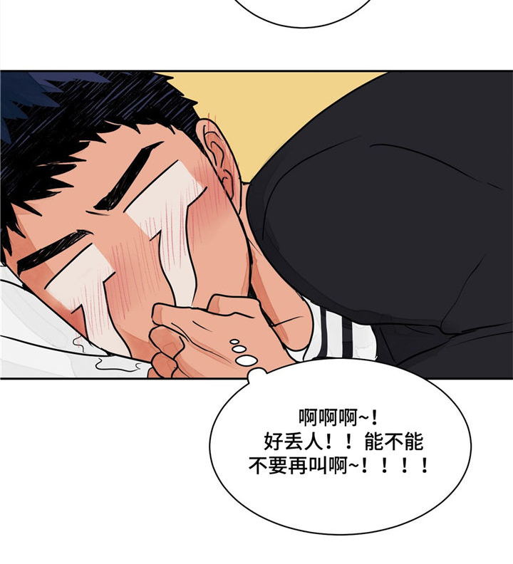第2章：治疗11