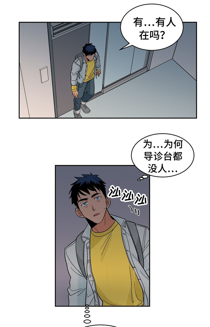 第31章：无法抵抗3