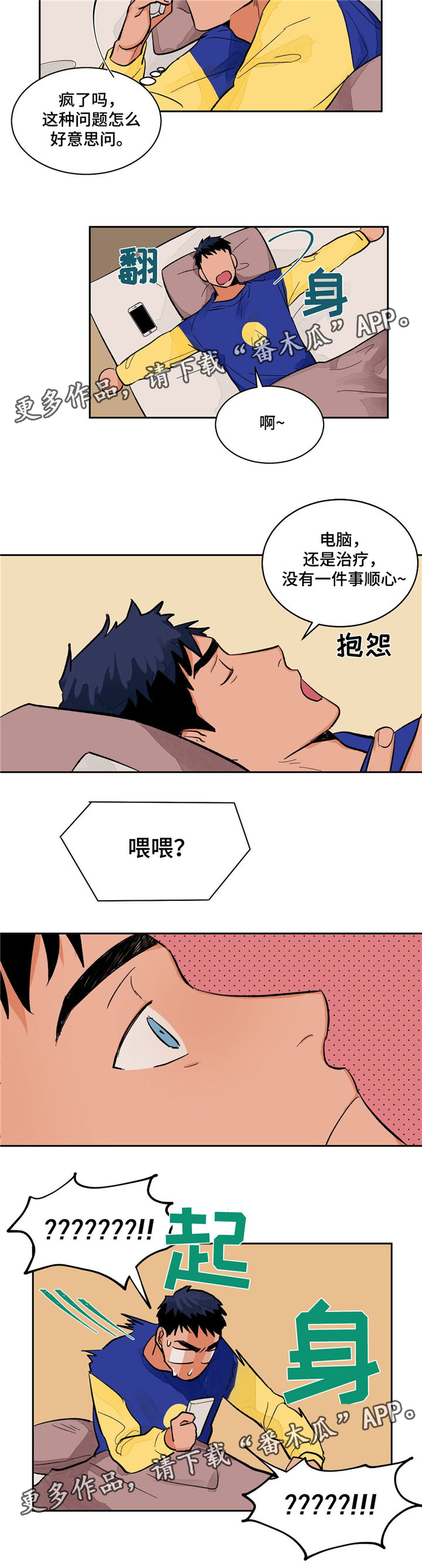 第12章：问题6
