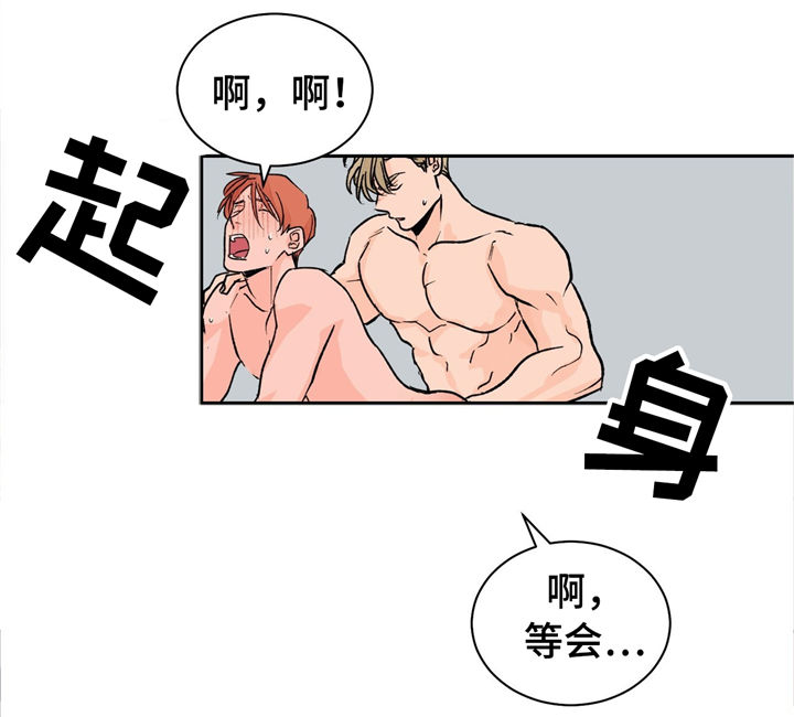 第20章：重要的客人4