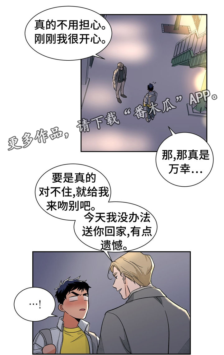 第32章：谎言1