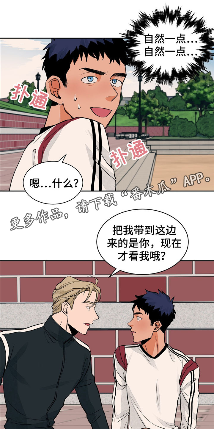 第25章：紧张24