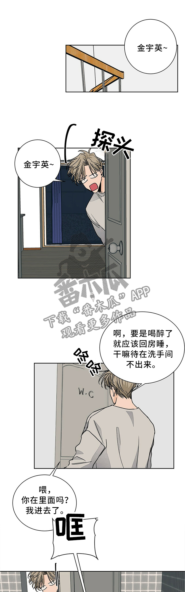 第62章：傲娇兄弟0