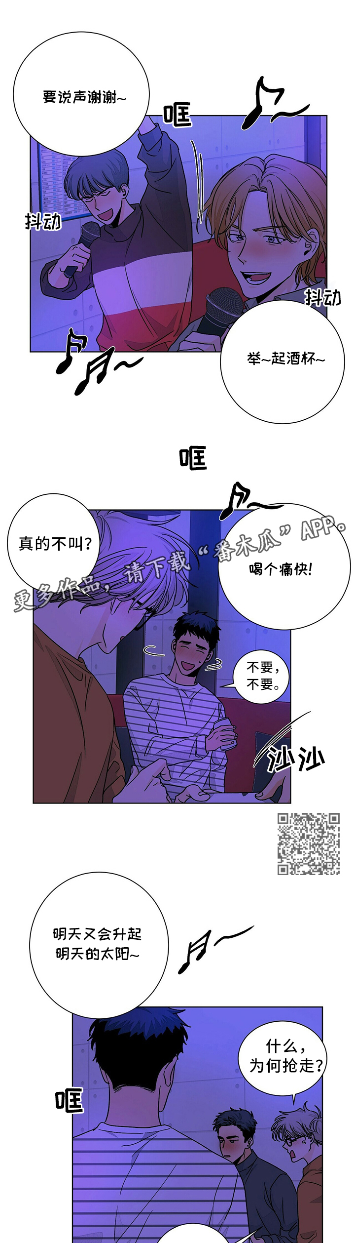 第82章：人生感悟4