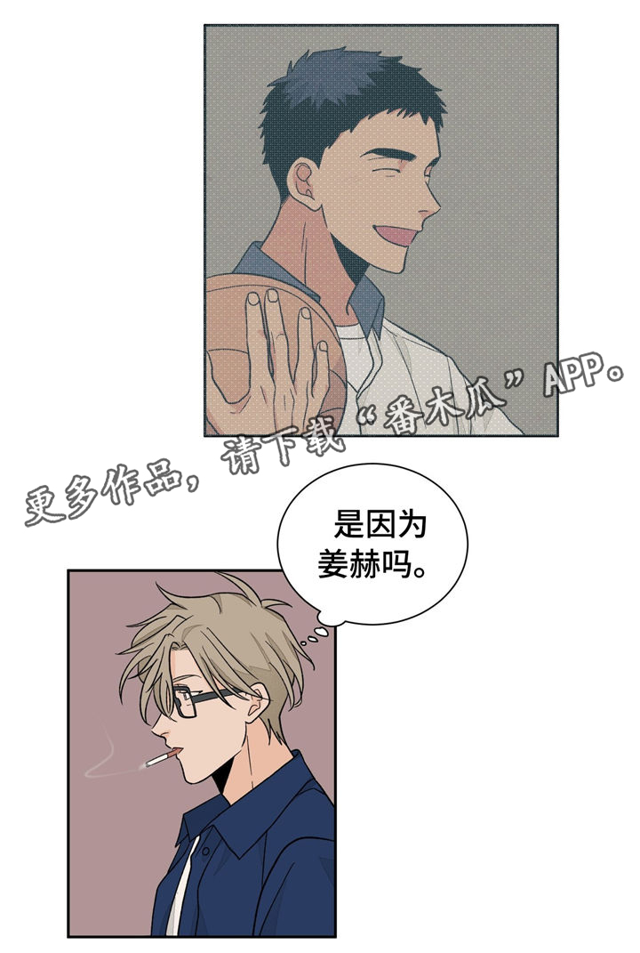 第34章：滚蛋16