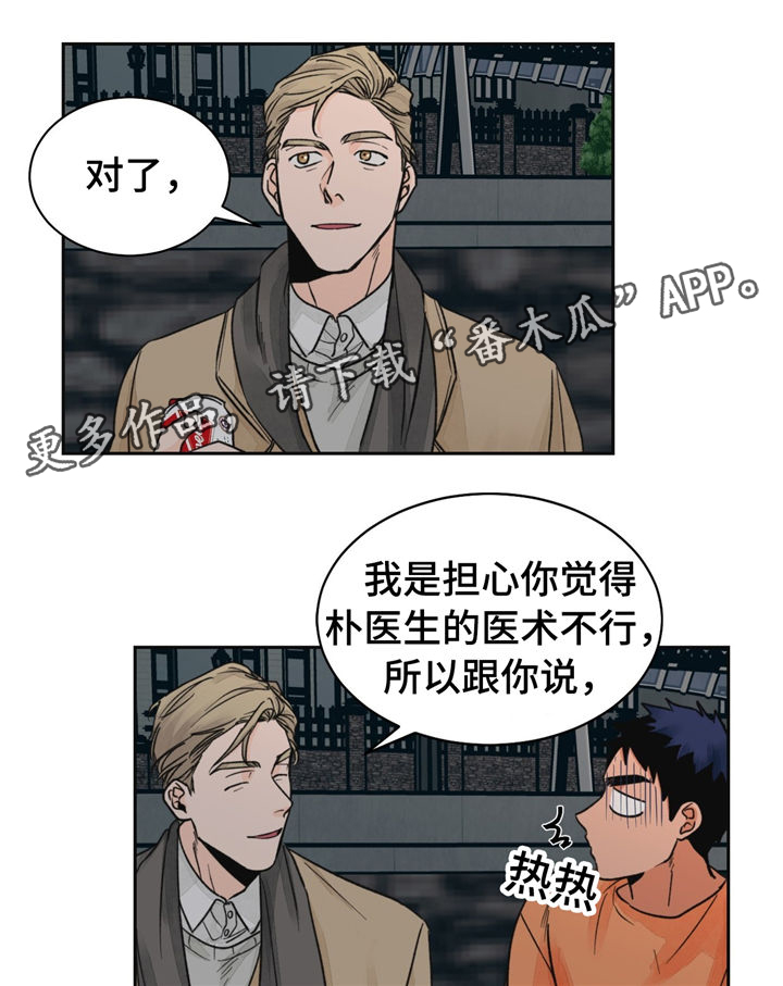 第19章：去我家呀3