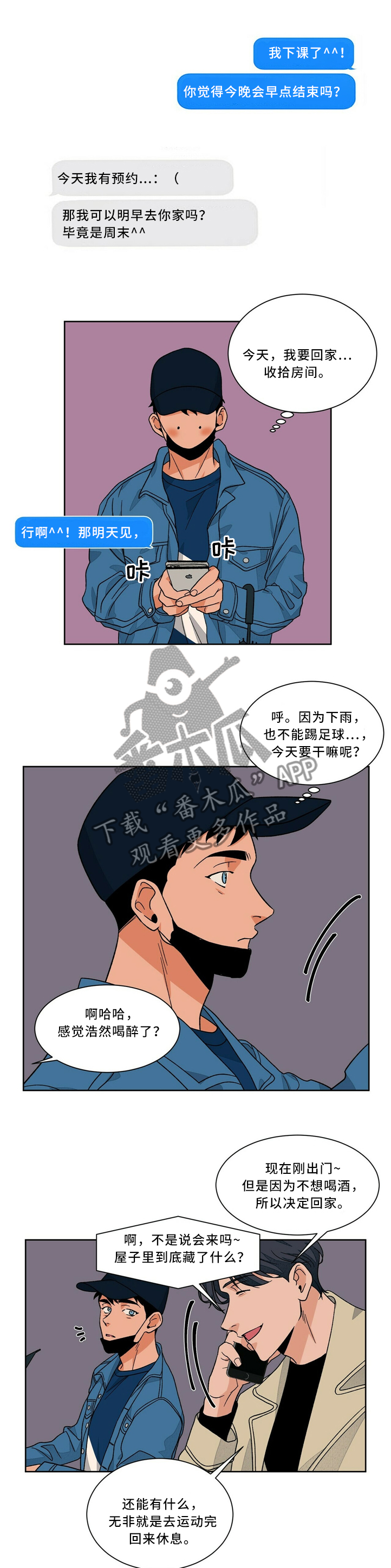 第55章：酒吧0