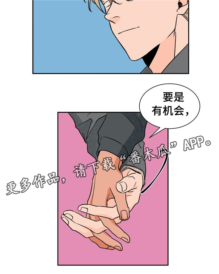 第30章：慢慢告诉你14