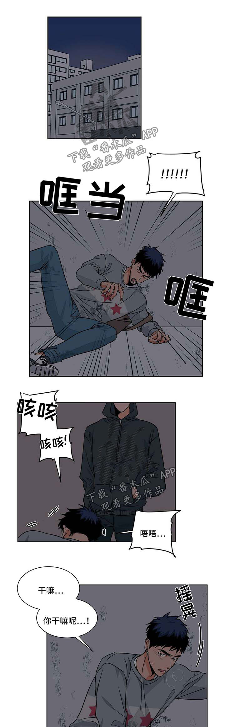 第51章：警察局0