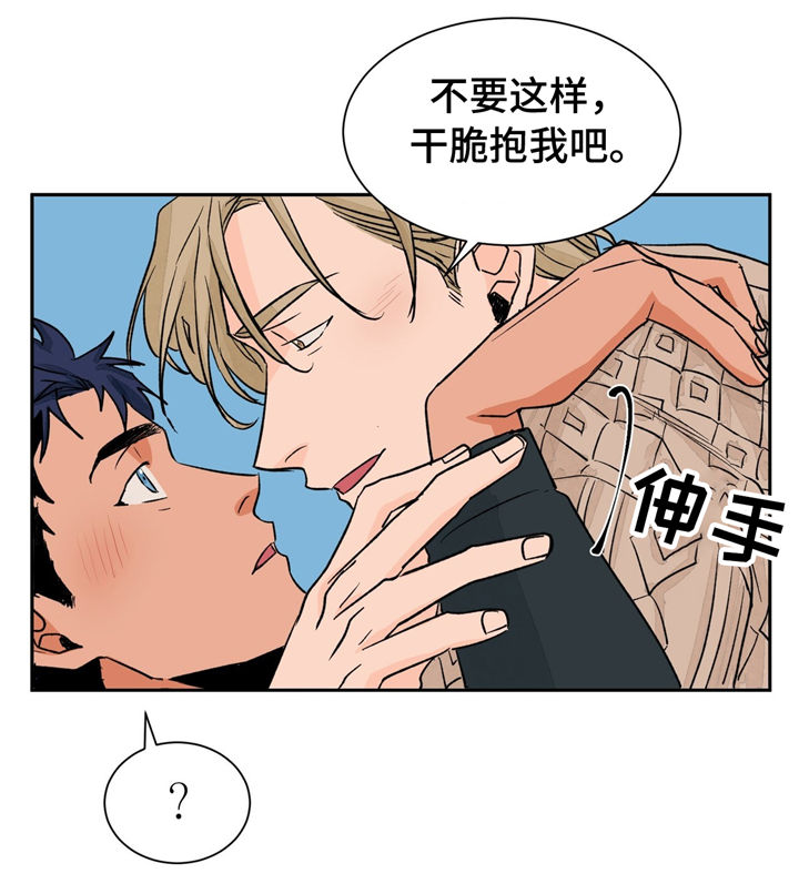 第28章：亲热11