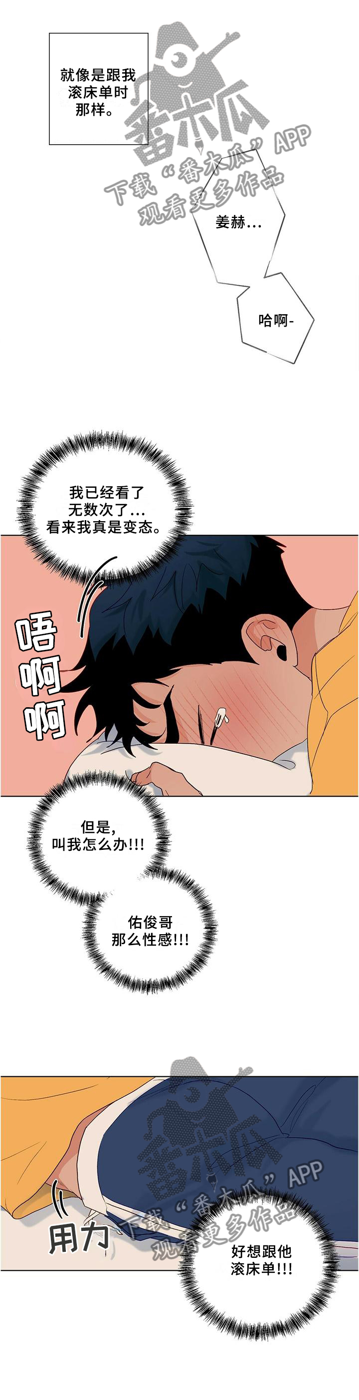 第96章：【番外】影片10