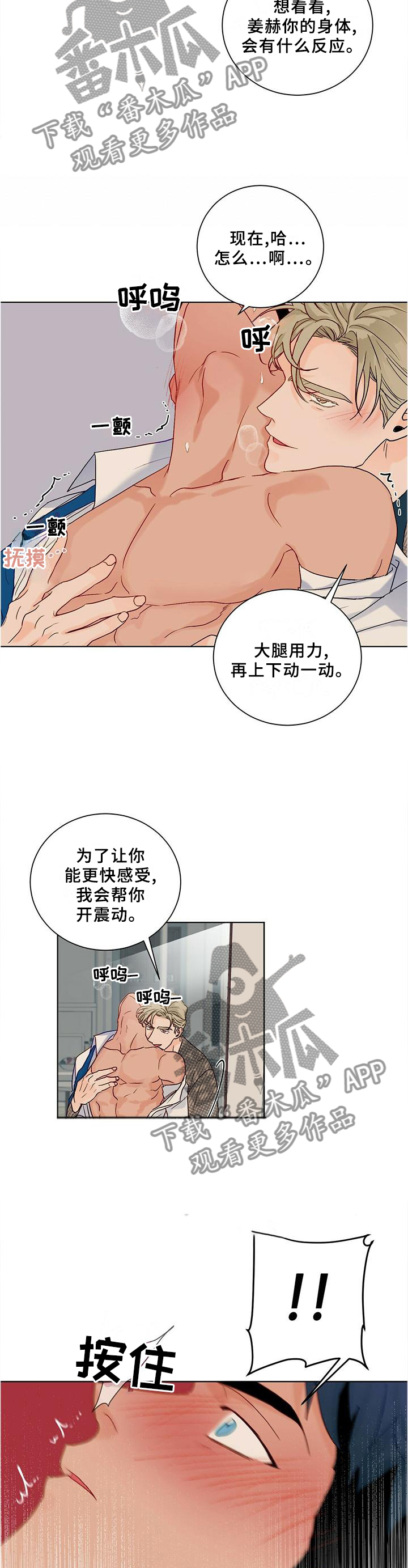 第98章：【番外】满意3
