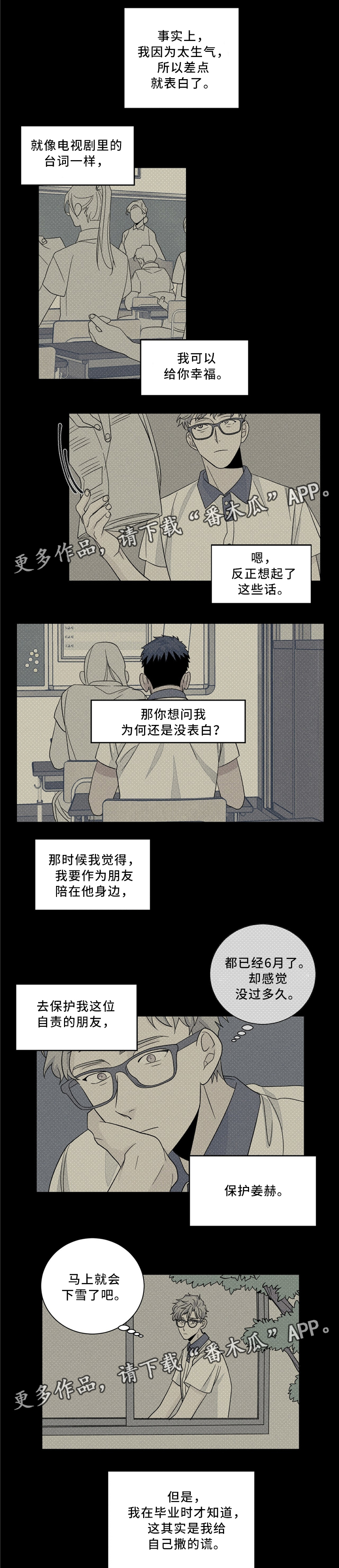 第37章：原因2