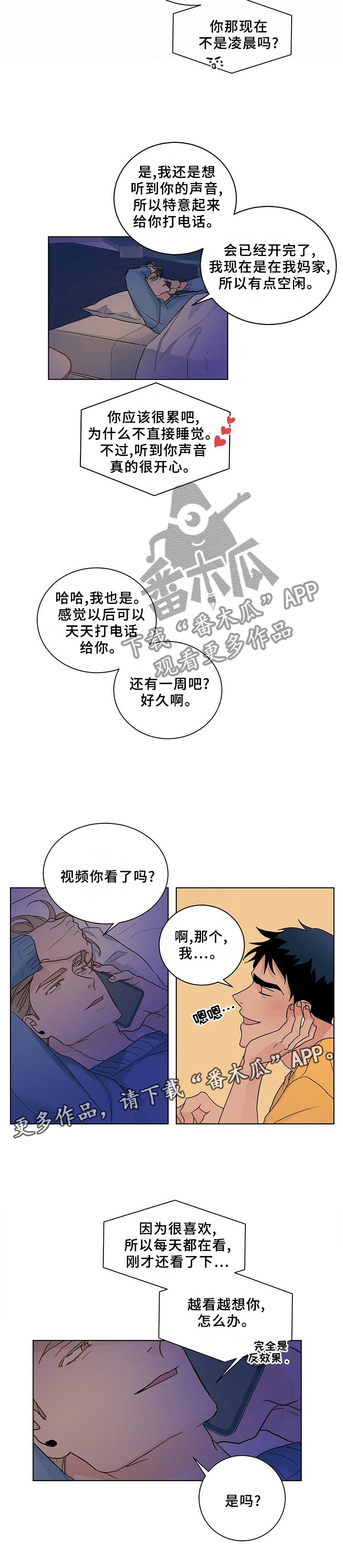 第96章：【番外】影片12