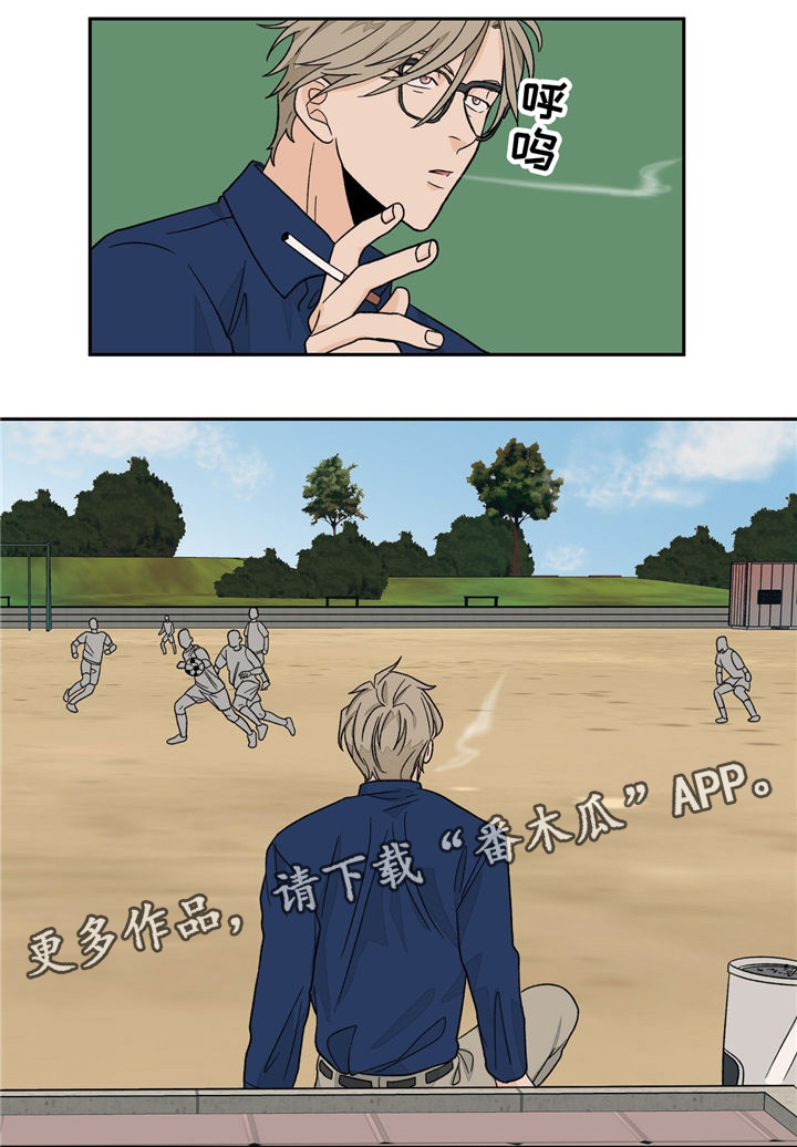 第34章：滚蛋13