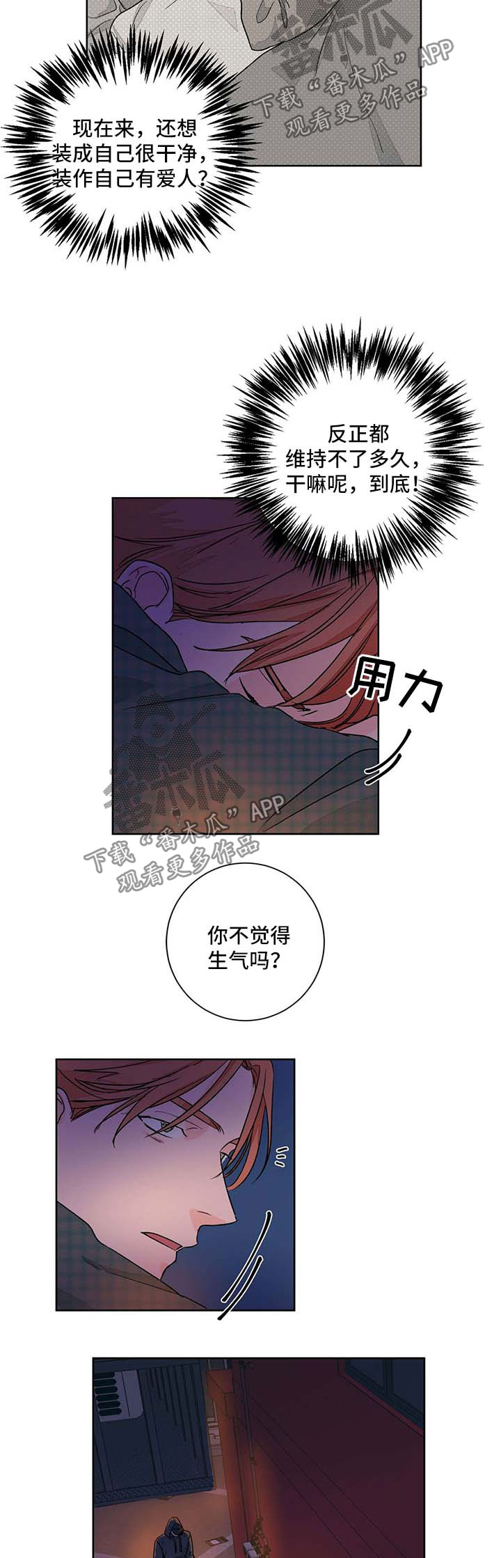第46章：断绝关系5