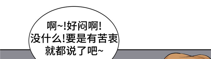 第25章：紧张6