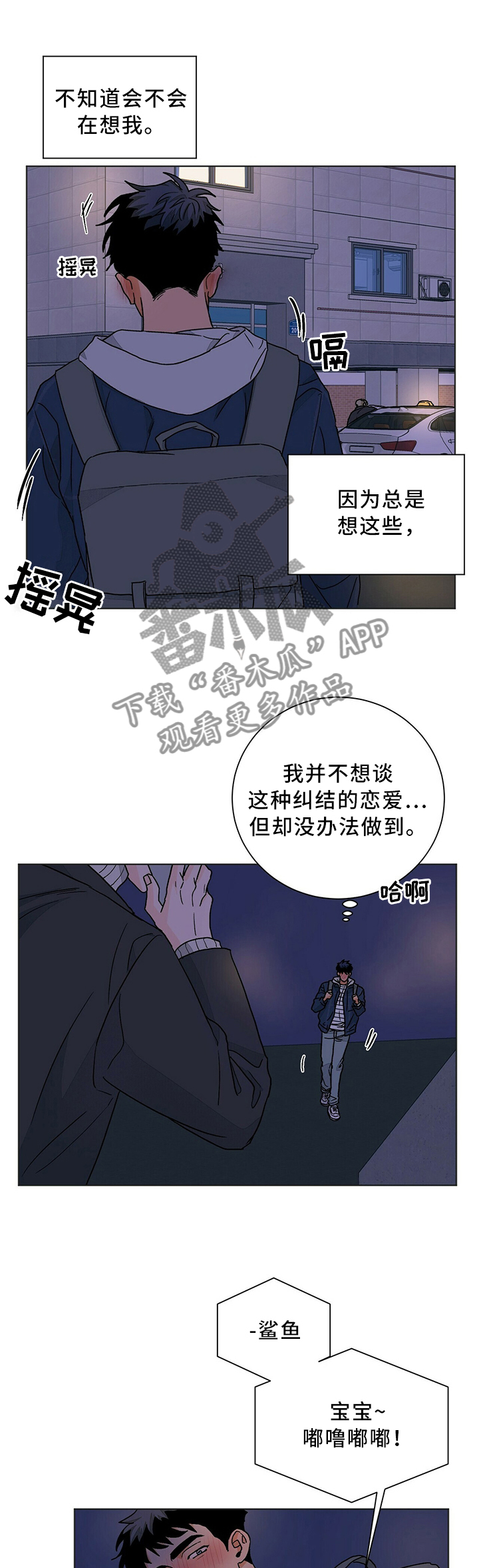 第83章：转角遇到0