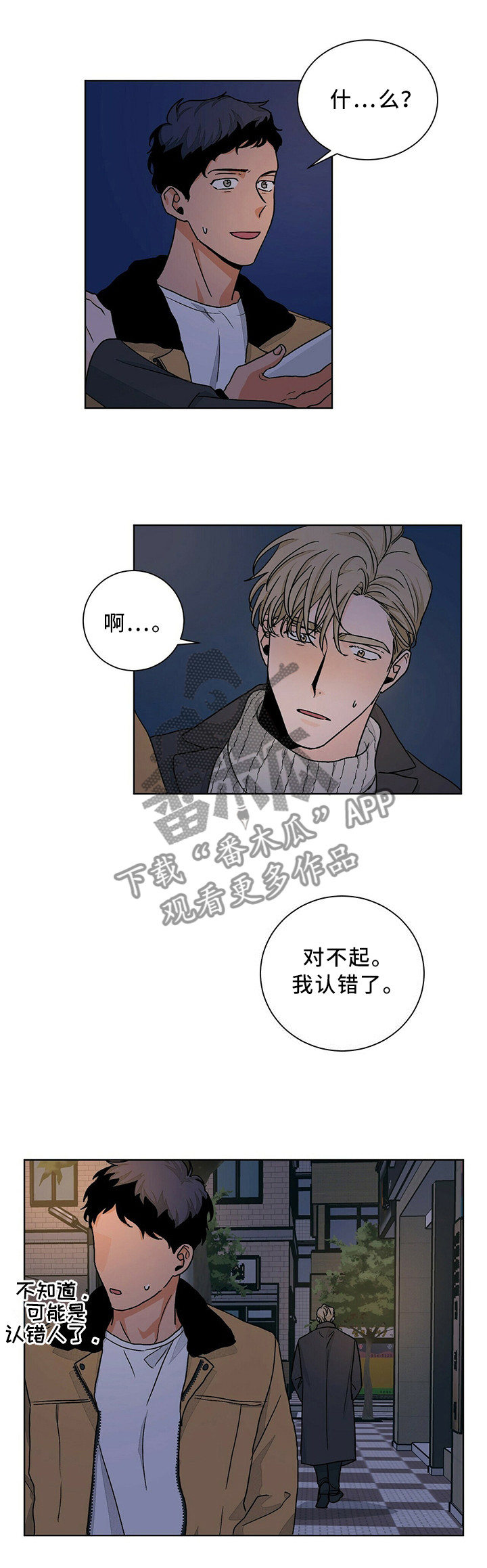 第82章：人生感悟0