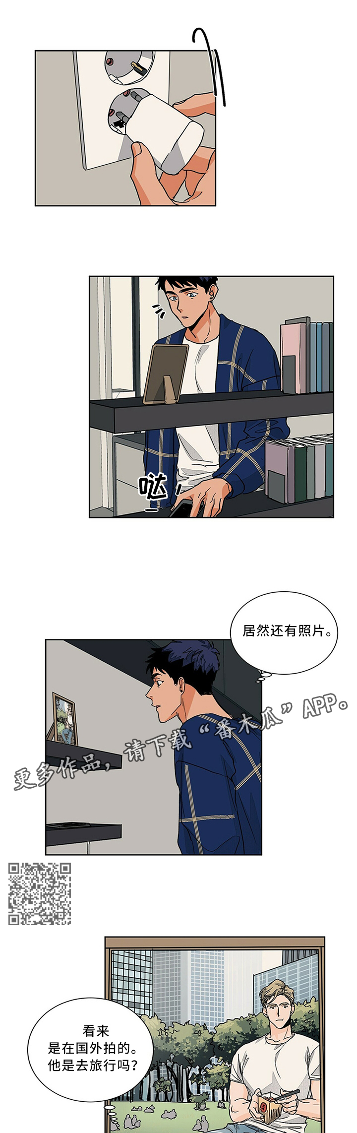 第66章：相册3