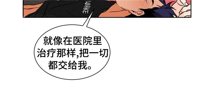 第28章：亲热7