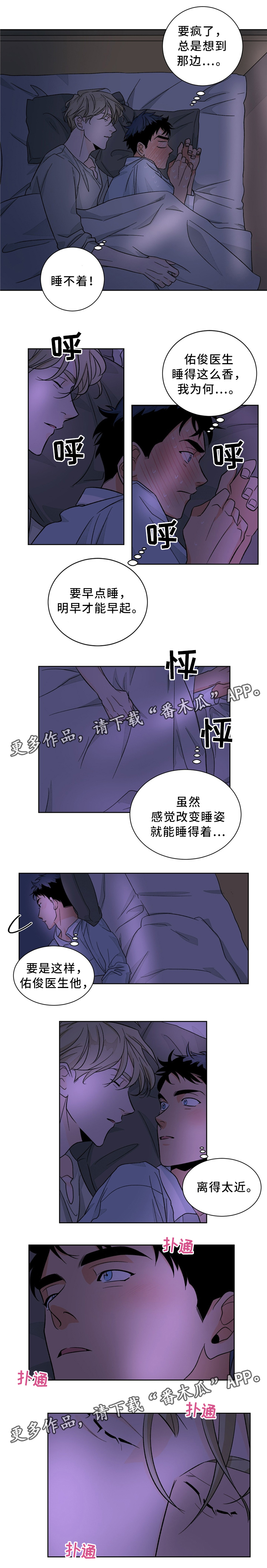 第41章：愉悦的一晚3