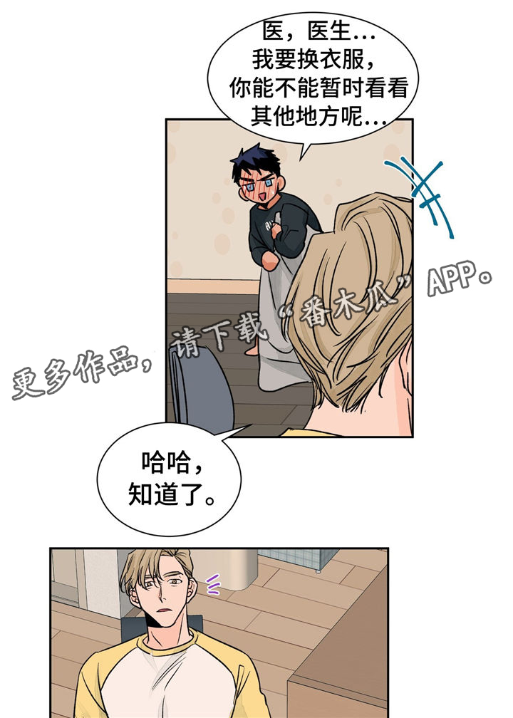 第30章：慢慢告诉你5
