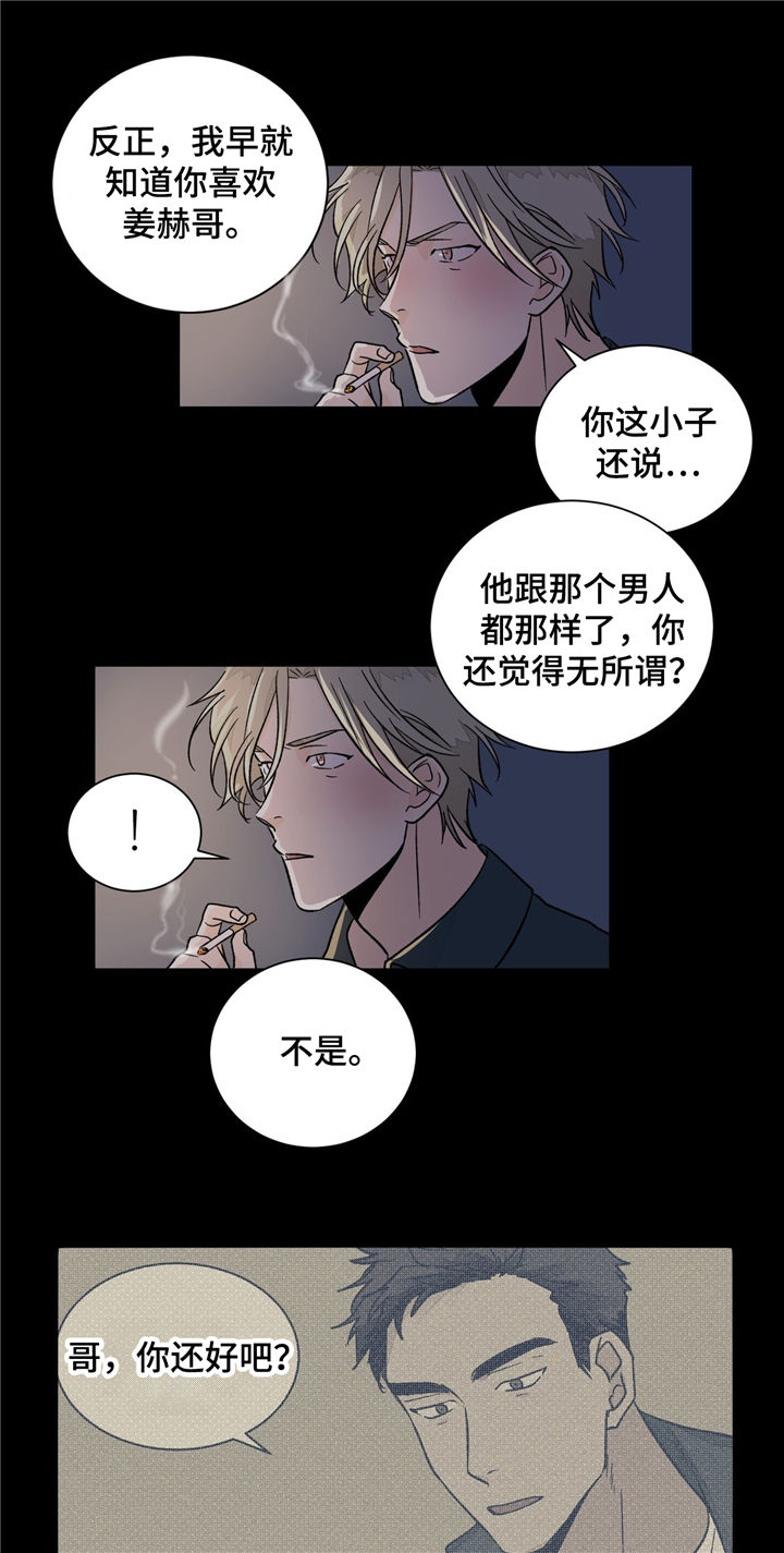 第35章：曾经的回忆3