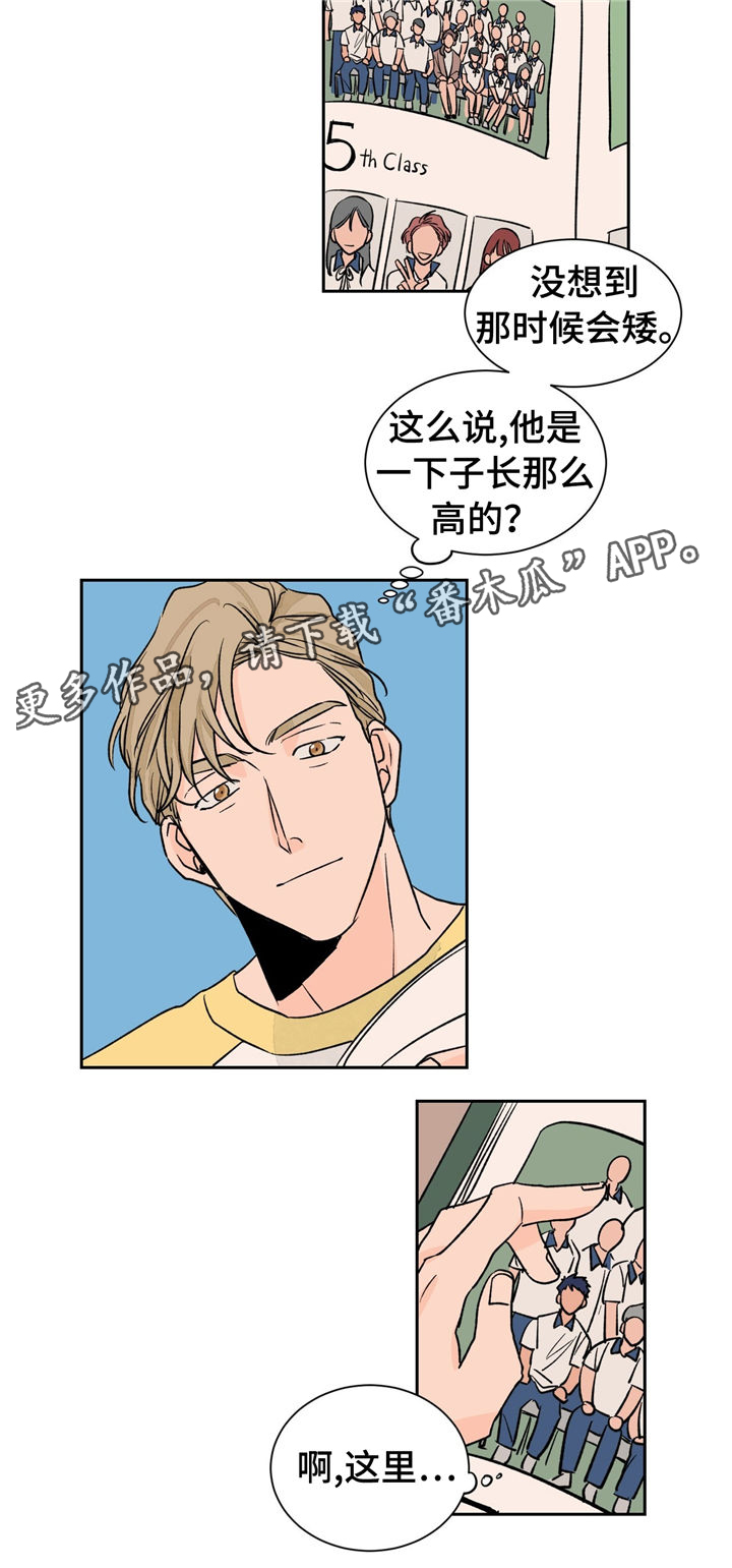 第30章：慢慢告诉你9