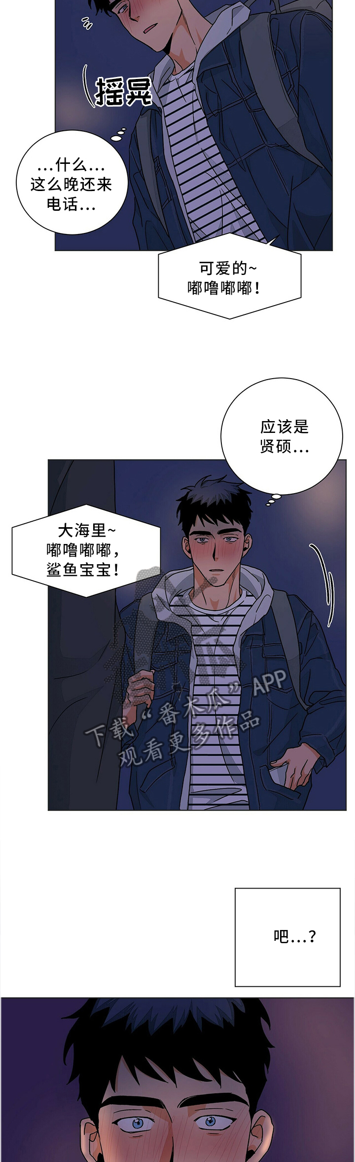第83章：转角遇到1