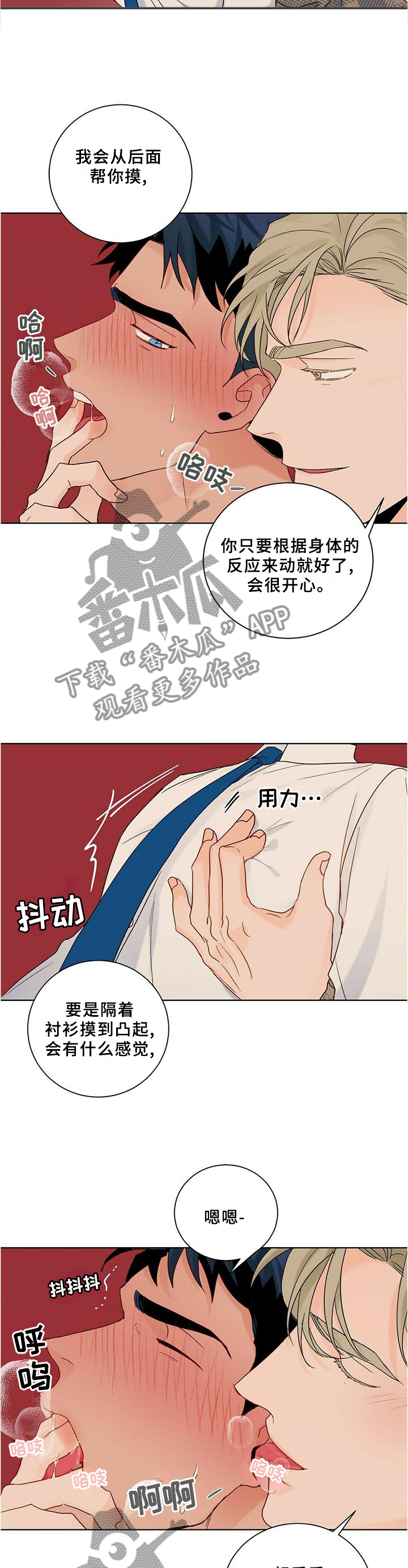 第98章：【番外】满意2