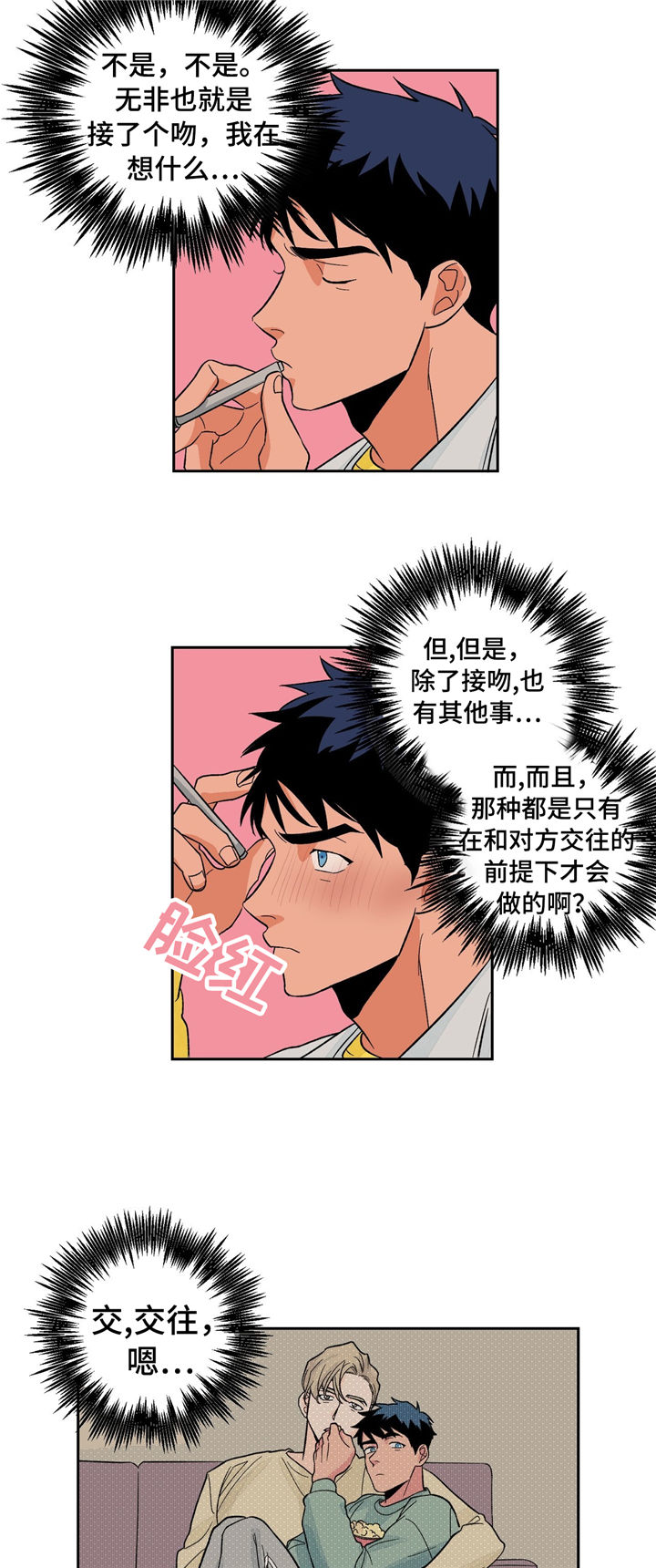 第29章：考试11