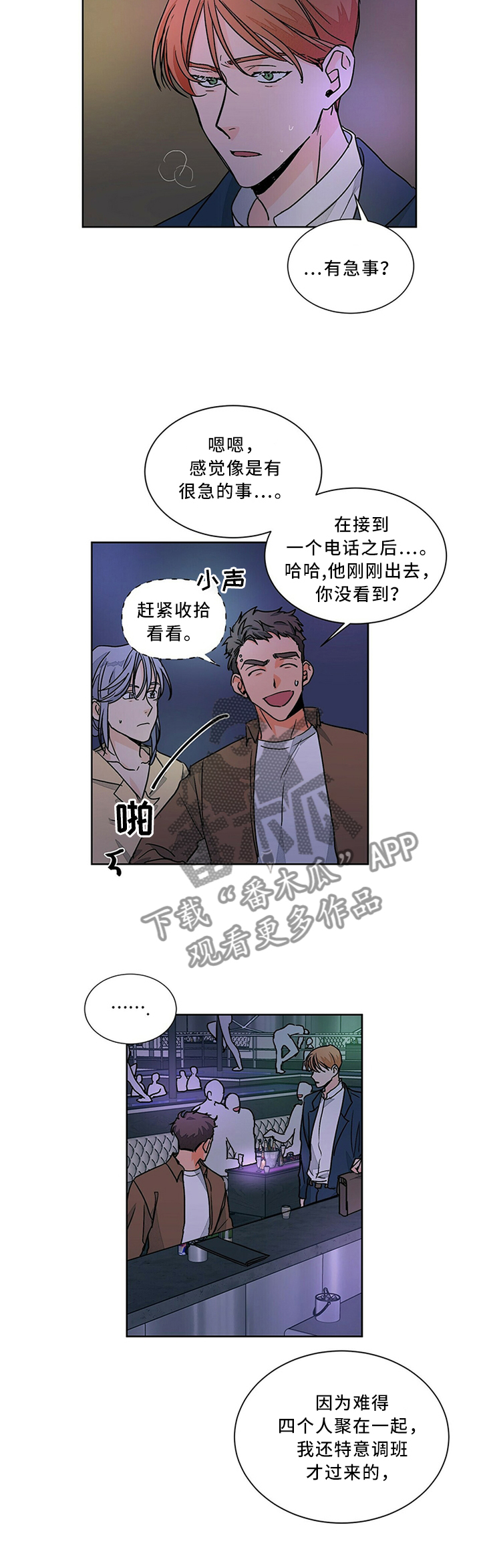 第65章：又是这样!4