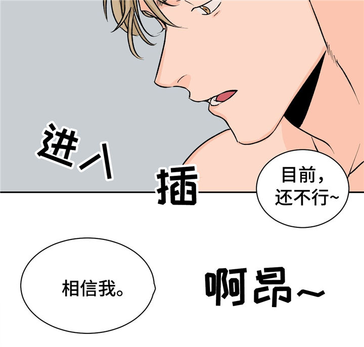 第20章：重要的客人3