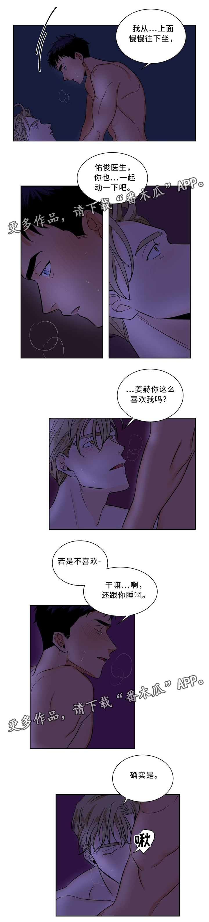 第42章：意外惊喜2