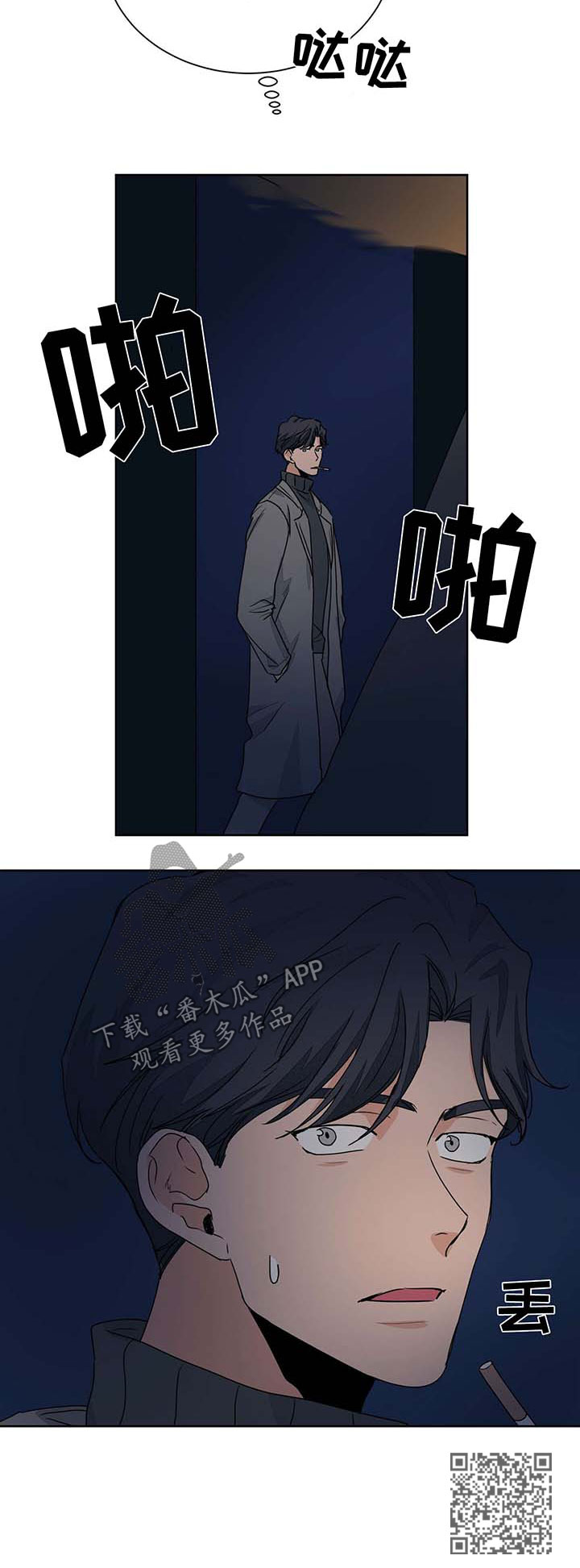 第50章：被偷袭9