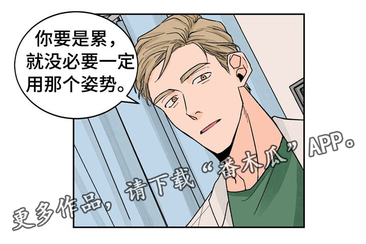 第24章：尴尬13