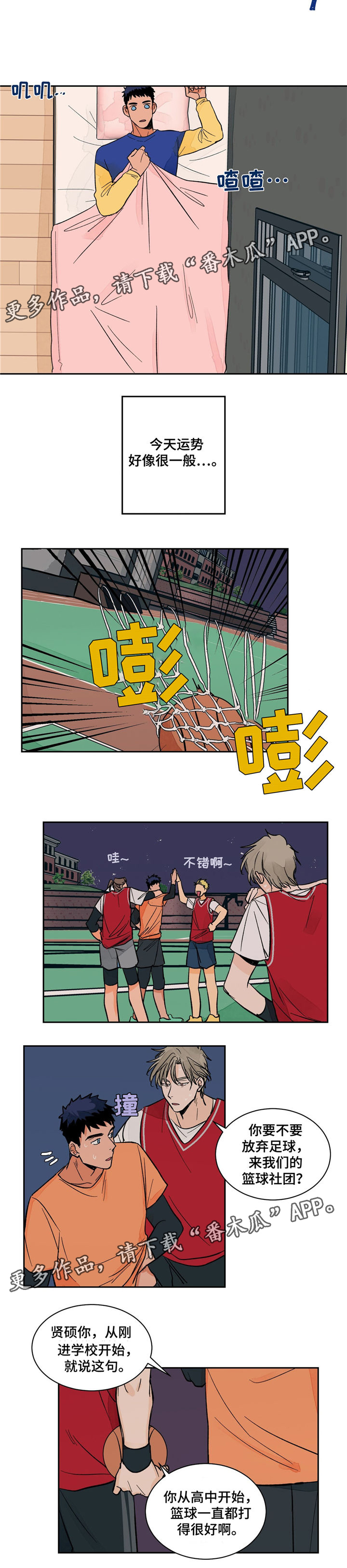 第14章：其他医生1