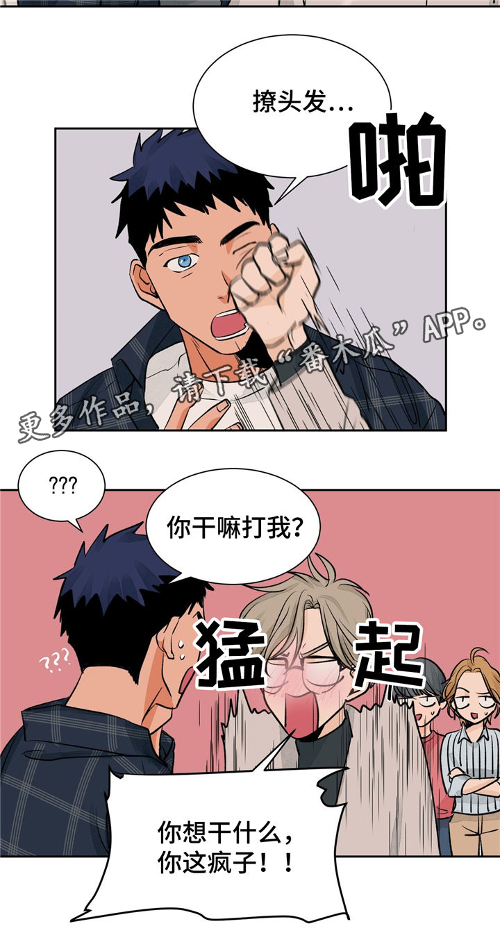 第25章：紧张12