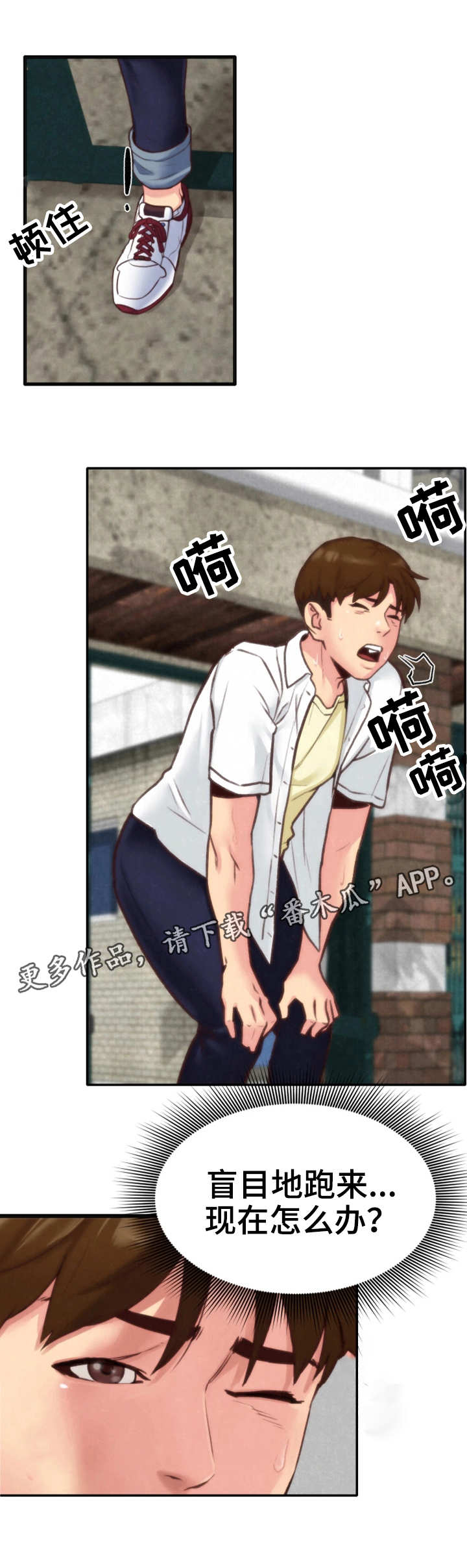 第10章：偷看4