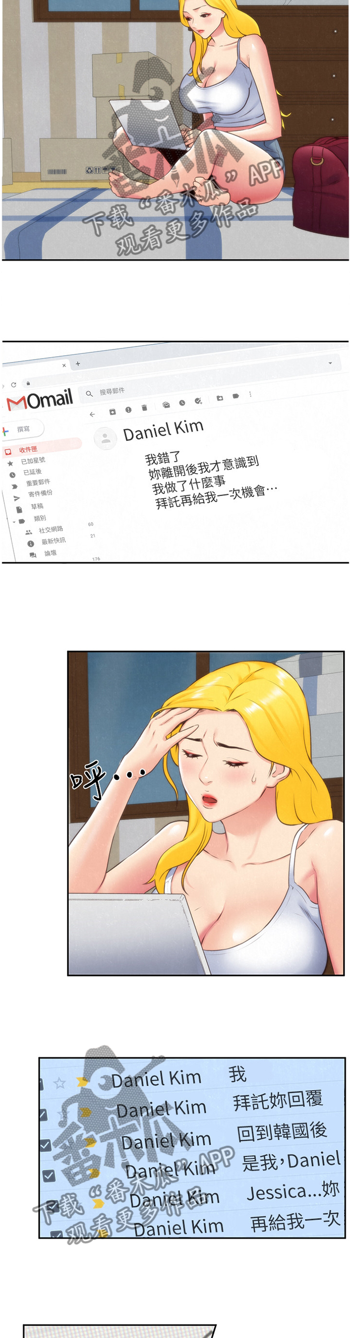 第63章：失望9