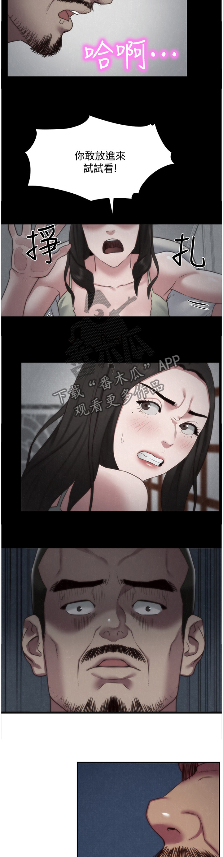 第70章：直觉7
