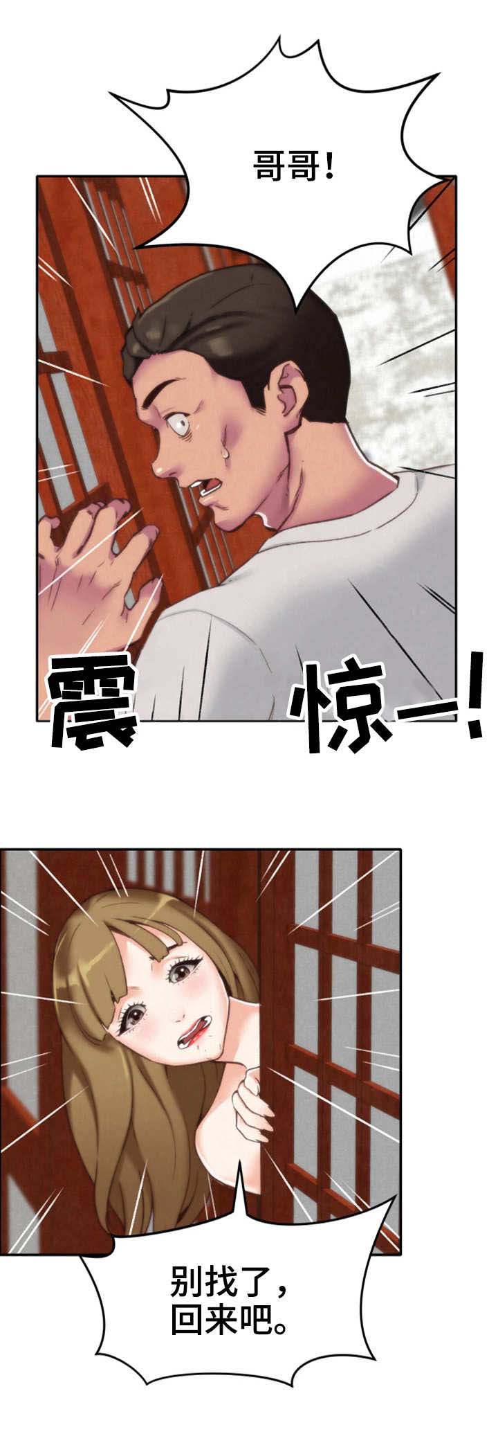 第4章：隐瞒7