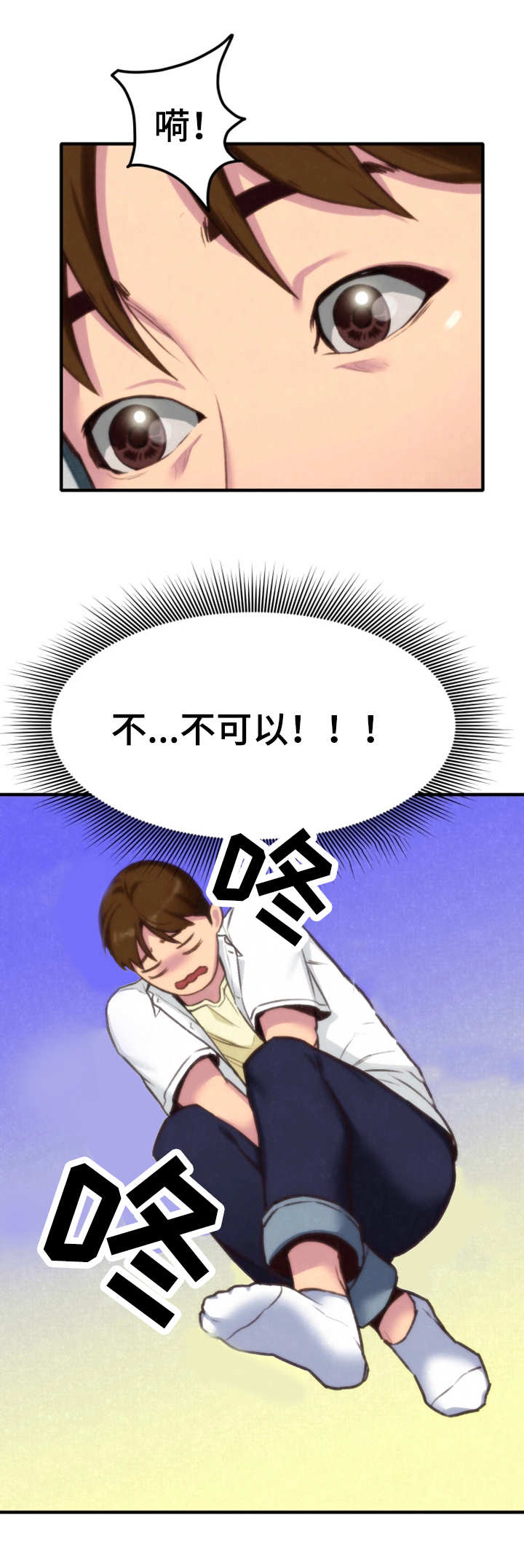 第7章：小心思19