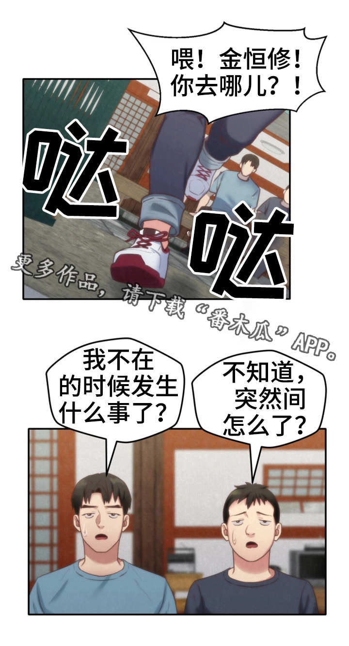 第25章：搬走了10