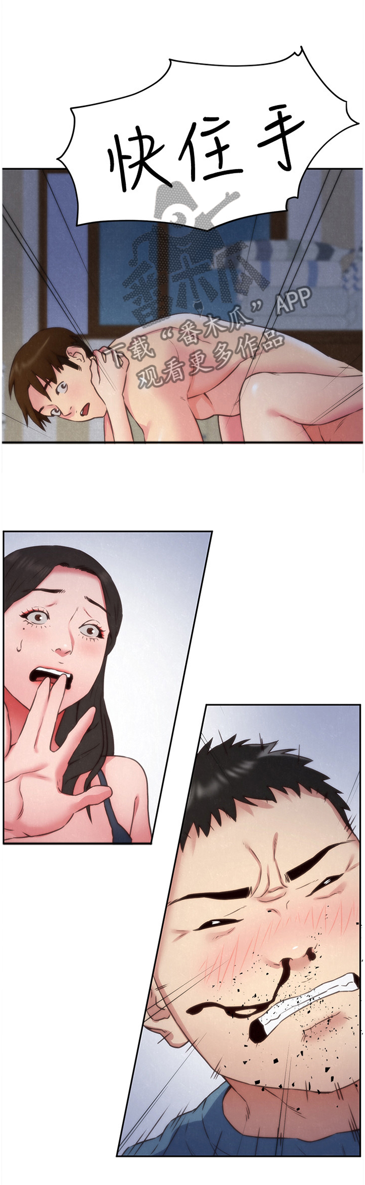 第73章：暴揍0