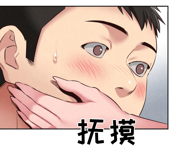 第38章：下次一定敲门6