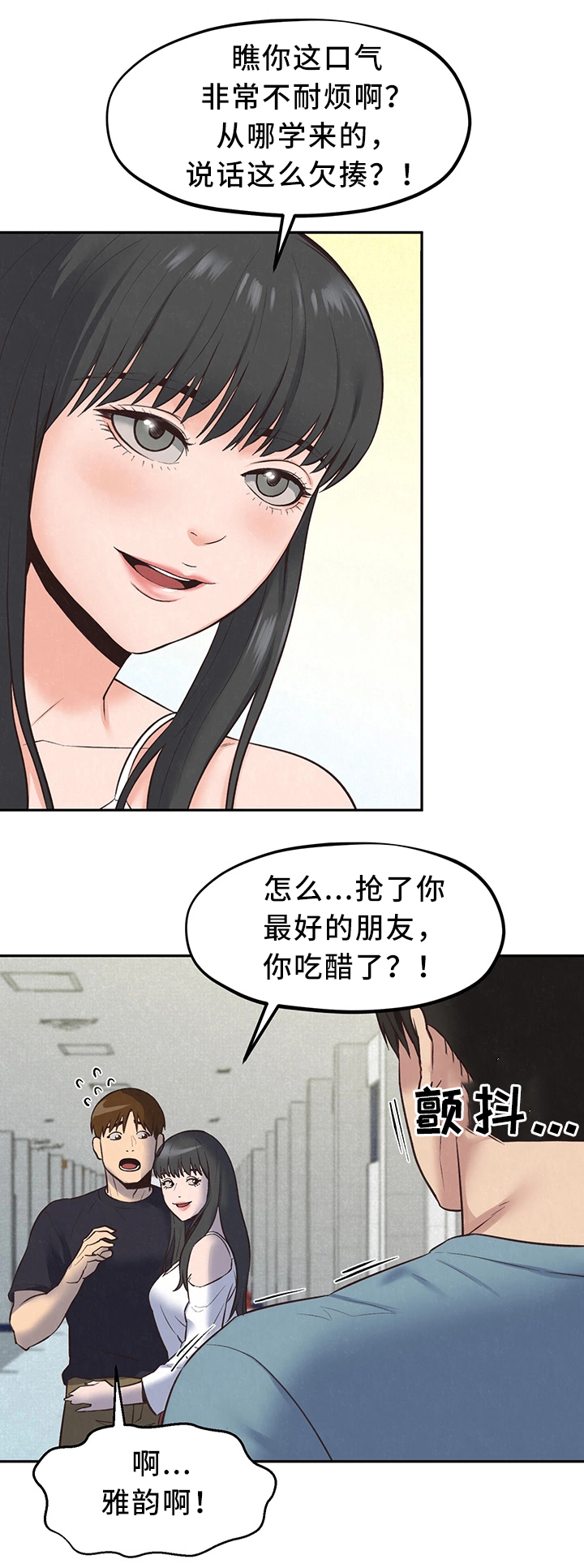 第36章：备胎1号15